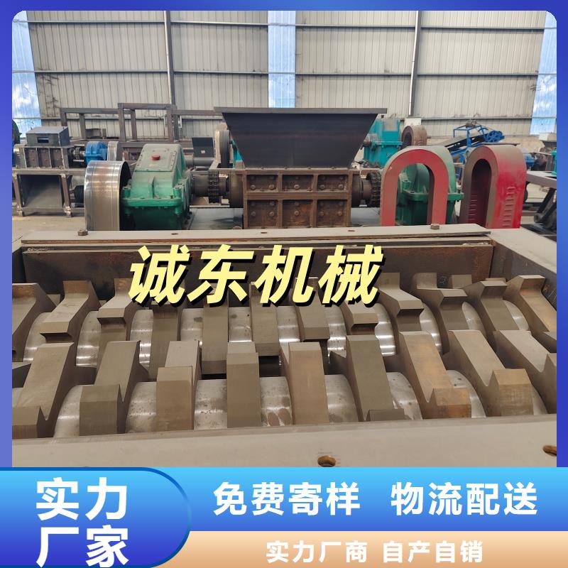 撕碎机金属破碎机工厂采购