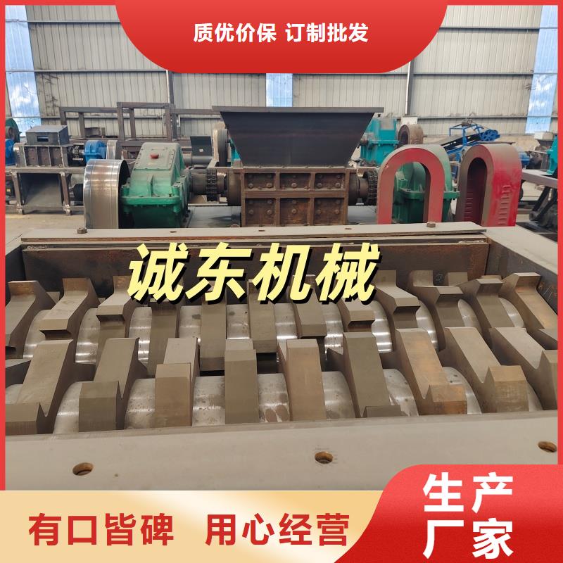 撕碎机废旧金属撕裂机厂家供应