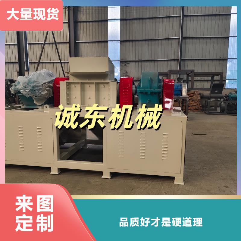 撕碎机铁削撕碎机实拍品质保障