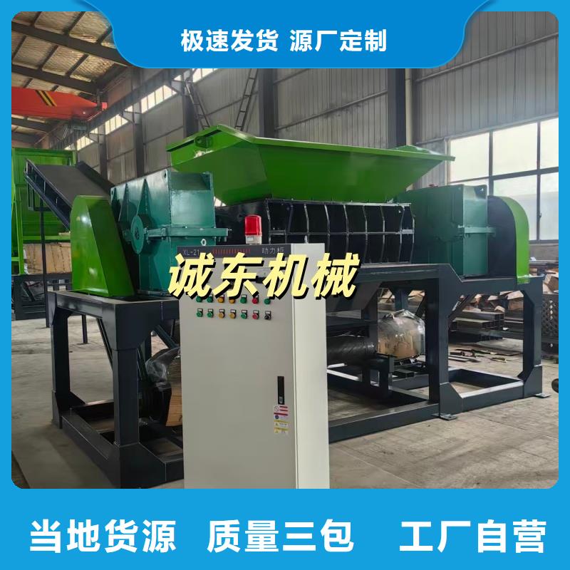 【撕碎机】废钢龙门剪厂家供您所需