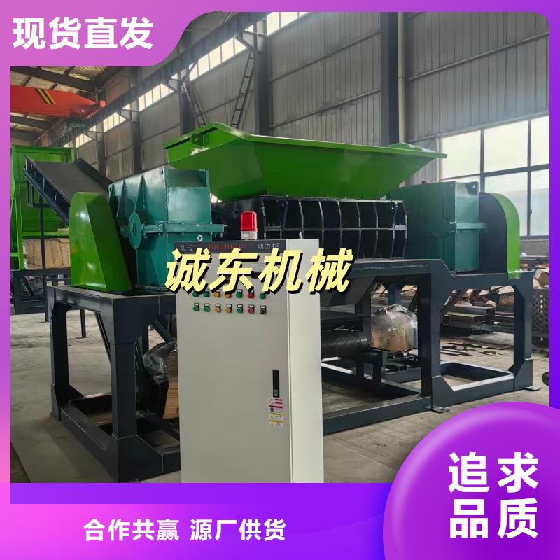 撕碎机双轴撕碎机准时交付
