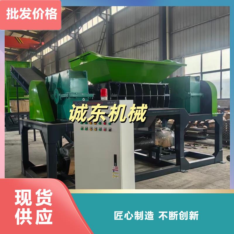 撕碎机废铁撕碎机应用范围广泛