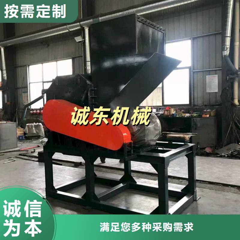 撕碎机铁削撕碎机定金锁价