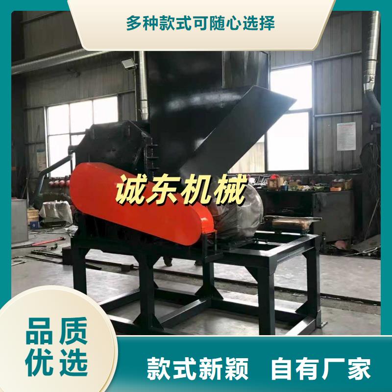 【撕碎机】_废旧金属撕裂机厂家支持加工定制