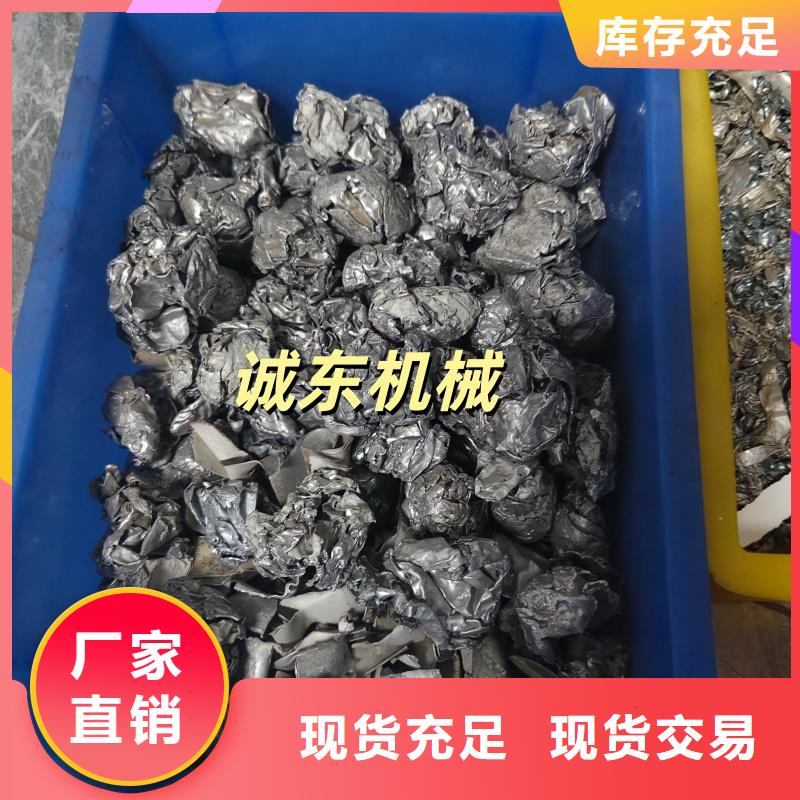 撕碎机塑料撕碎机多种规格可选