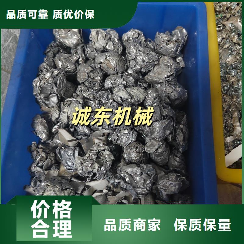 撕碎机-废铁撕碎机产地采购
