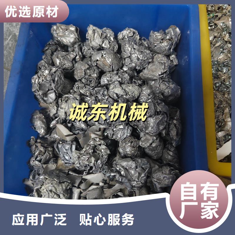 撕碎机-撕碎机产地源头好货