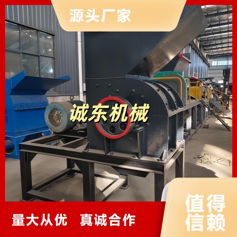 撕碎机 卧式金属压块机严选好货