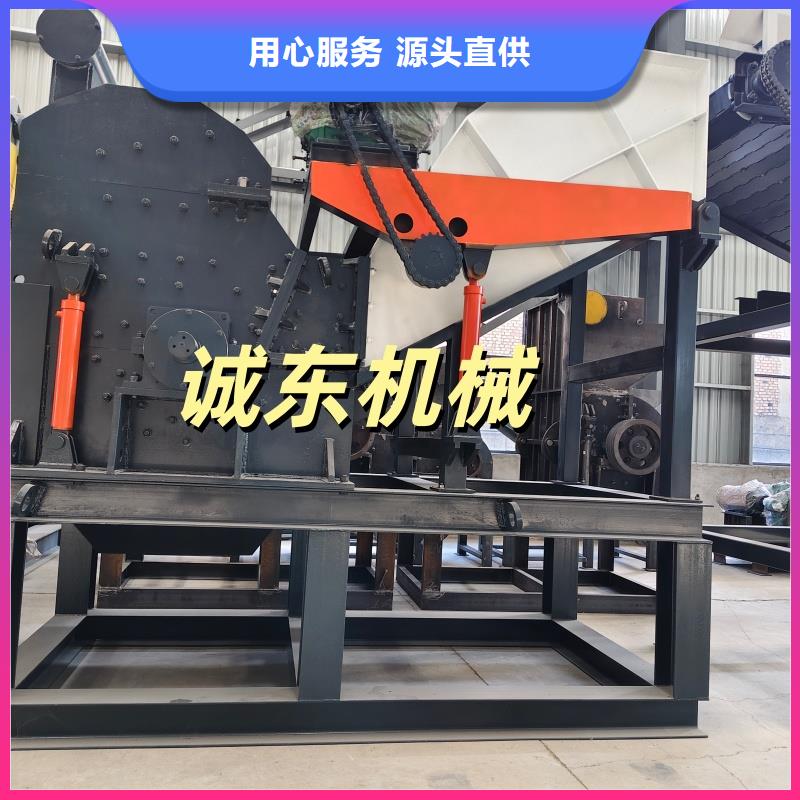 撕碎机撕碎机买的放心安兴用的舒心