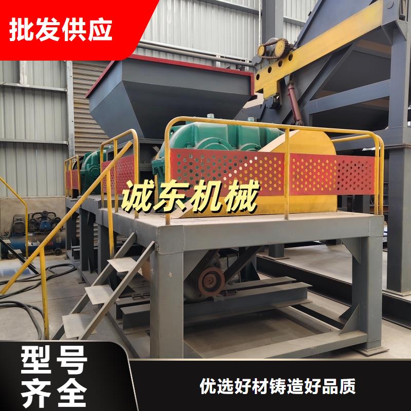 撕碎机小型撕碎机用心经营