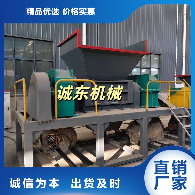 撕碎机汽车壳撕碎机种类齐全