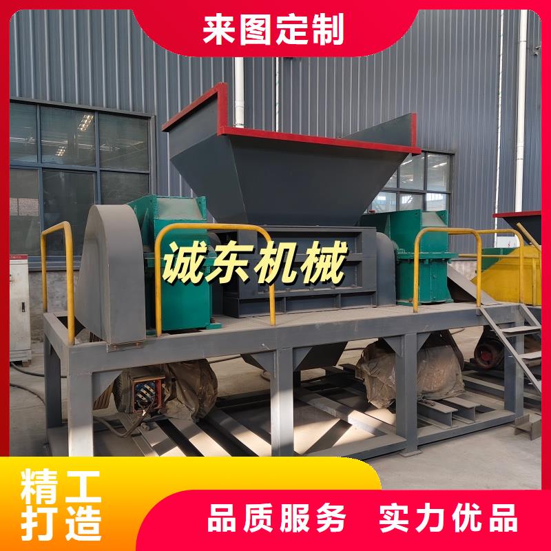 撕碎机油桶撕碎机一站式供应