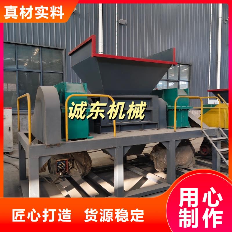 撕碎机_滚刀撕碎机分类和特点
