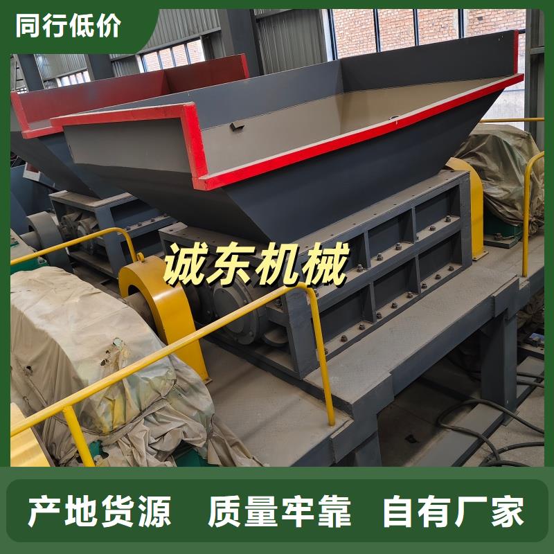 撕碎机卧式金属压块机货源报价