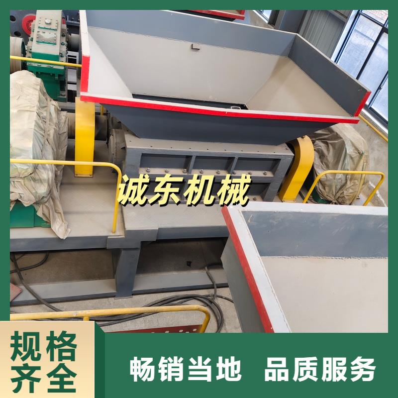 撕碎机_【金属压饼机】严选好货