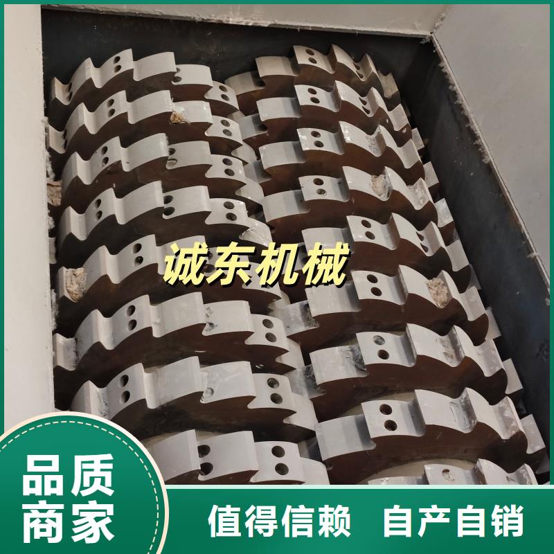 撕碎机-单轴撕碎机满足客户所需