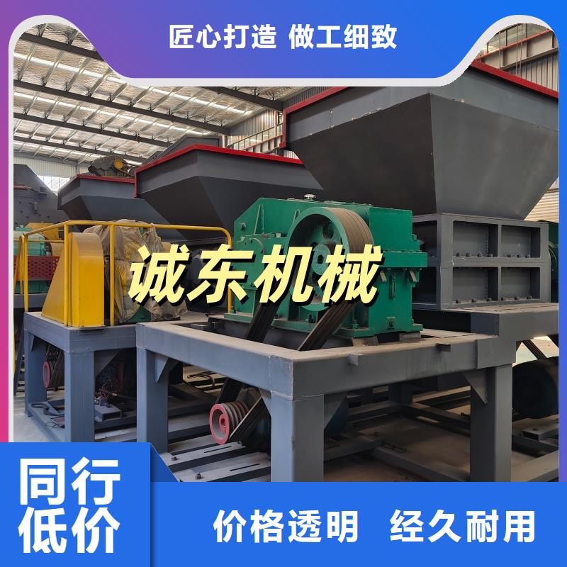 撕碎机汽车壳撕碎机供货及时