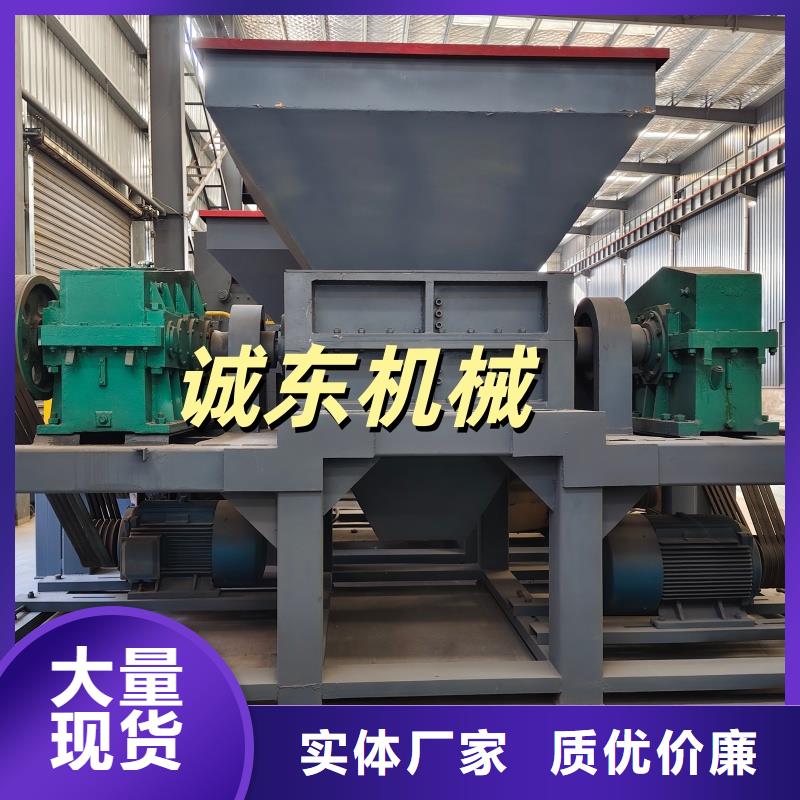 撕碎机双轴撕碎机快速生产