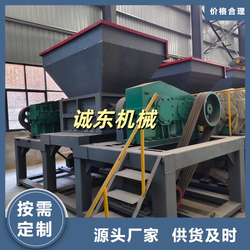 撕碎机金属削压饼机源头厂源头货