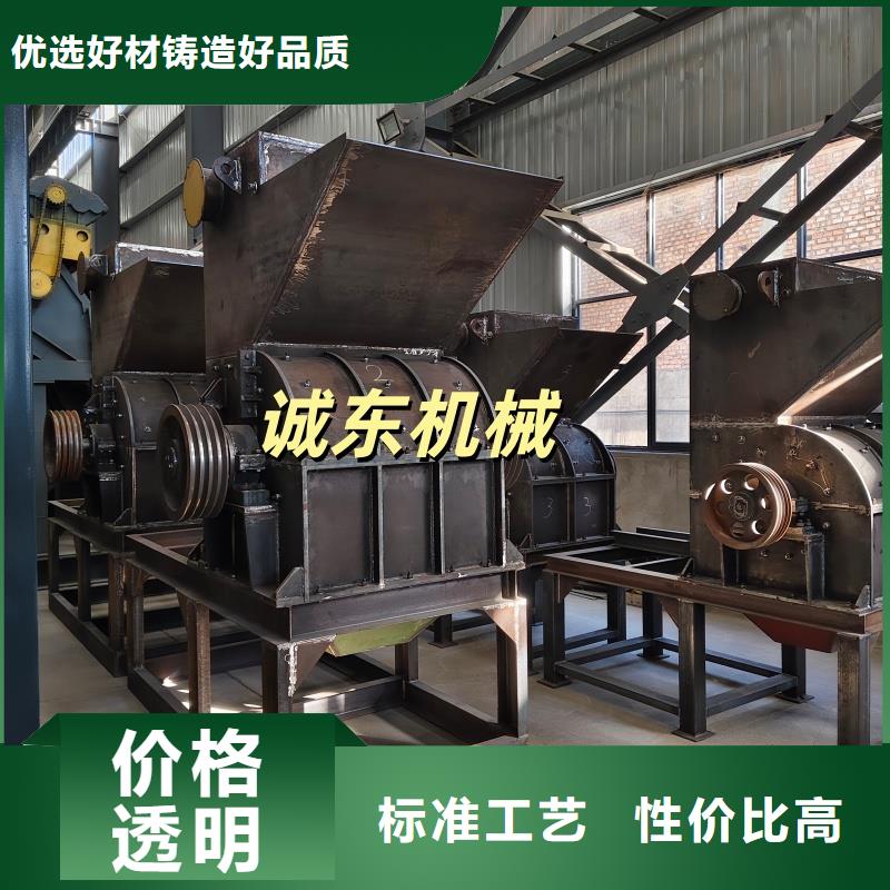 撕碎机滚刀撕碎机免费获取报价