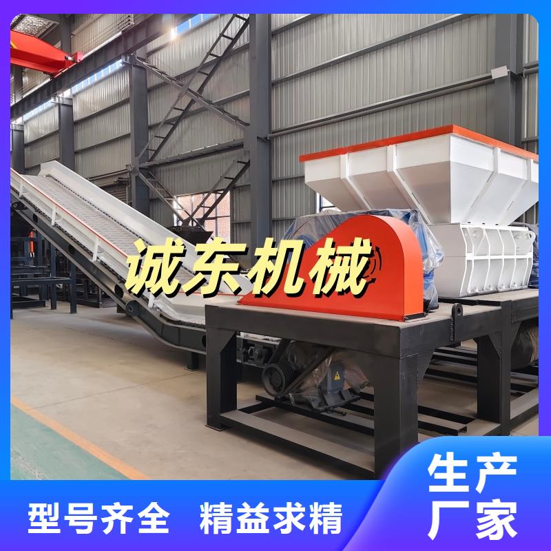 撕碎机双轴撕碎机常年供应