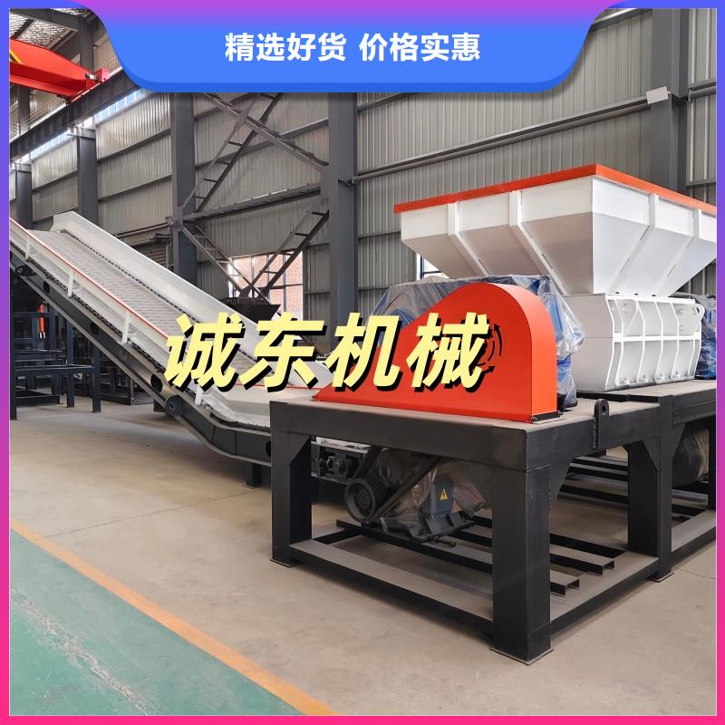 撕碎机双轴撕碎机一手价格