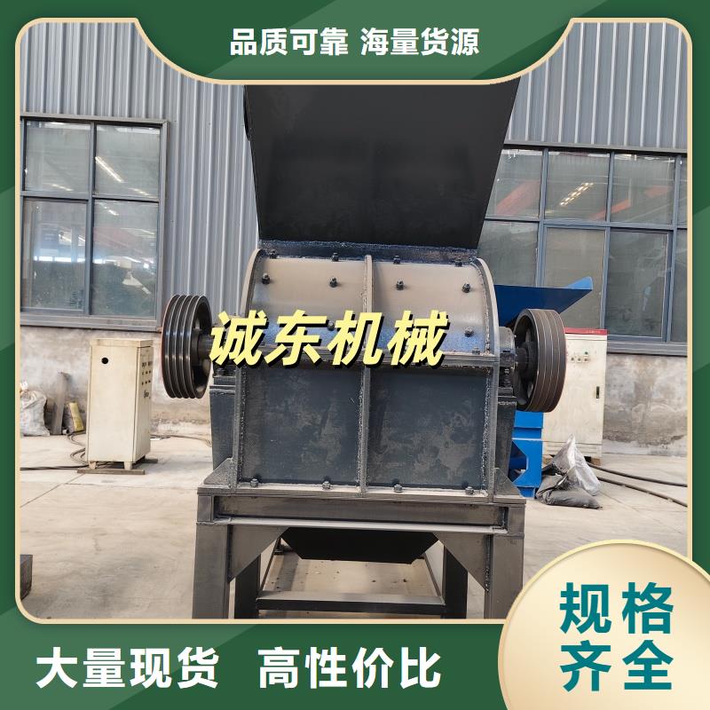 撕碎机液压撕碎机专业生产品质保证