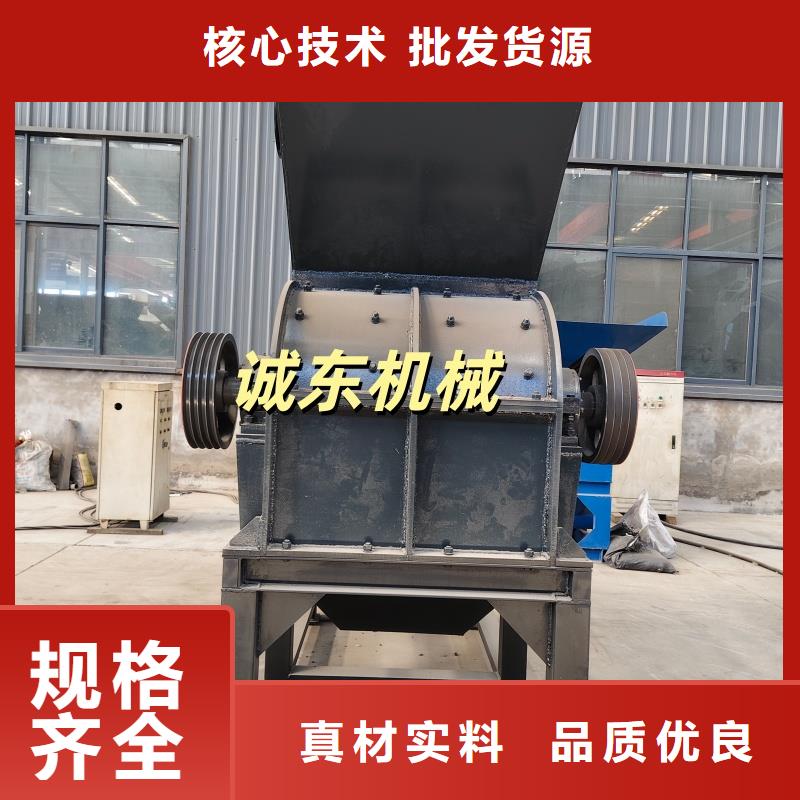 撕碎机垃圾撕碎机经销商