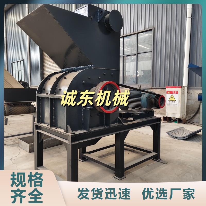 撕碎机双轴撕碎机订制批发