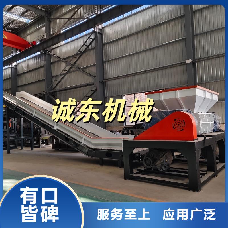 撕碎机-废钢龙门剪市场行情