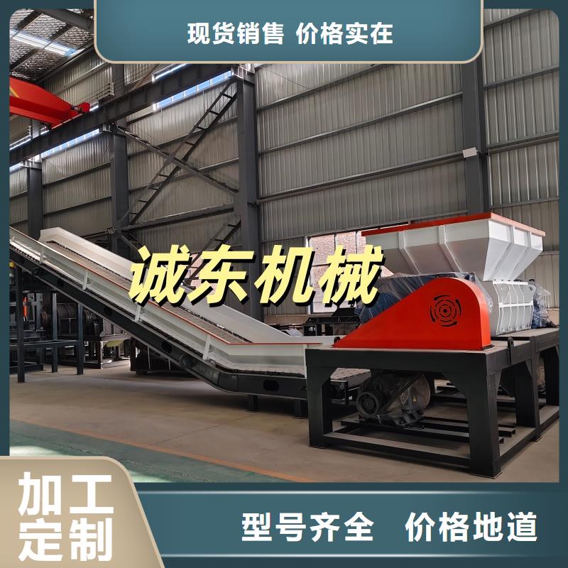 撕碎机废铁金属压块机厂家自营