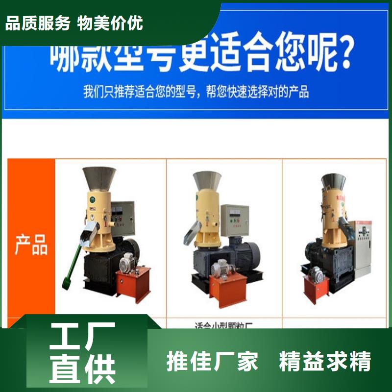 颗粒机_废塑料压包机优质货源