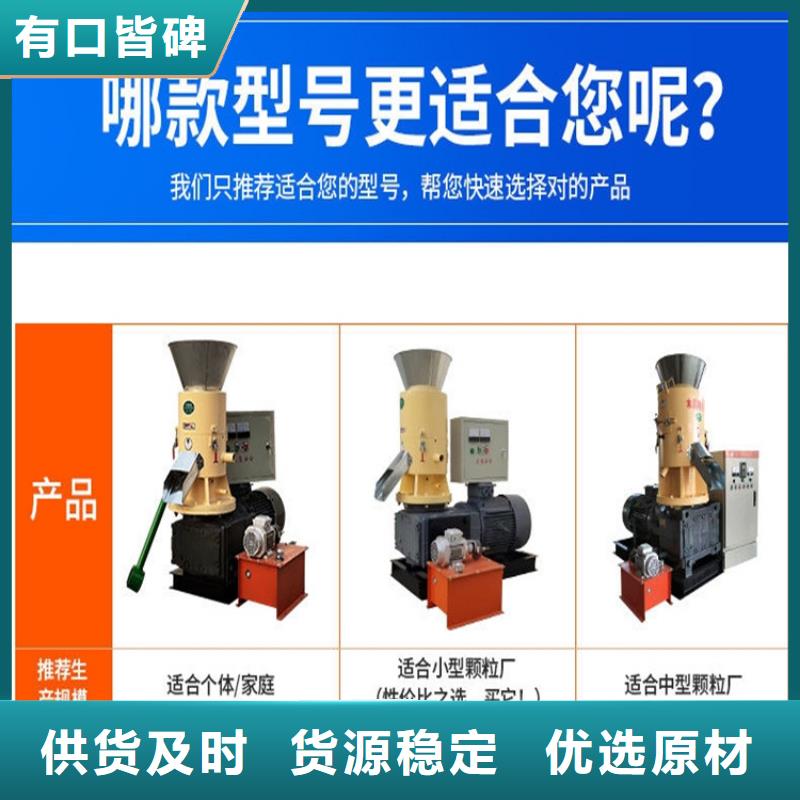 颗粒机,废纸打包机厂家品质好才是硬道理