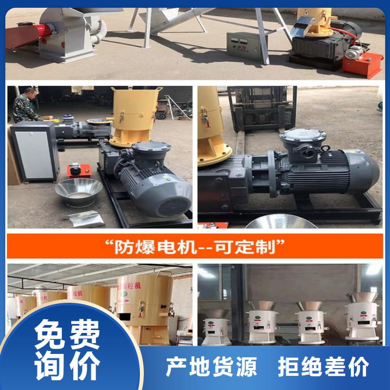 颗粒机_废塑料压包机优质货源