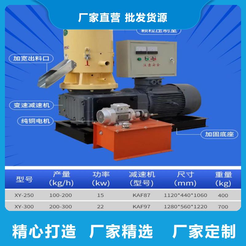 颗粒机液压打包机专业品质