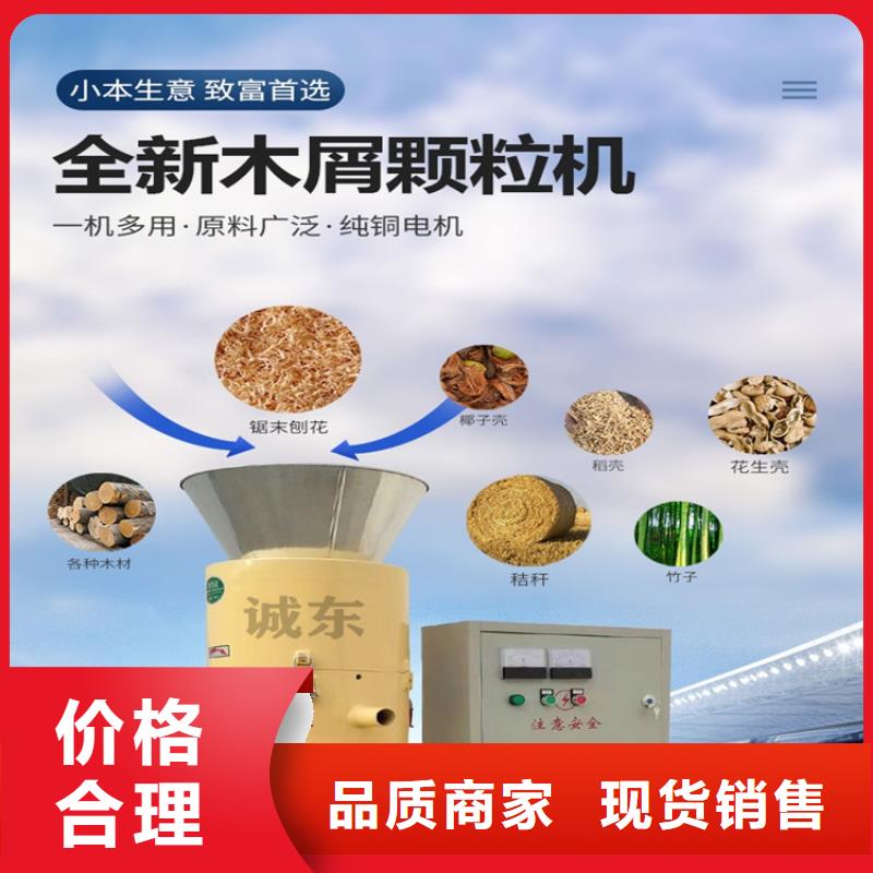 颗粒机废钢压块机厂家生产经验丰富