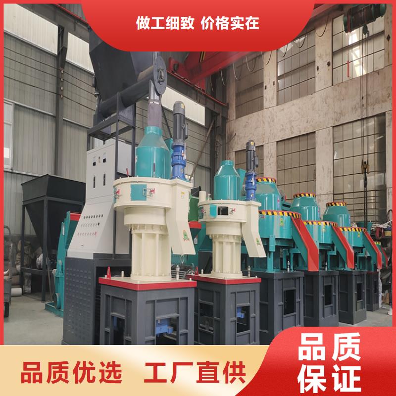 颗粒机废旧金属撕裂机制造厂家