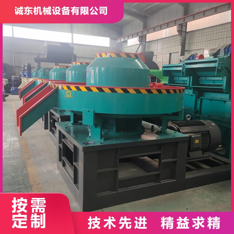 【颗粒机】废旧金属撕裂机厂家工艺先进