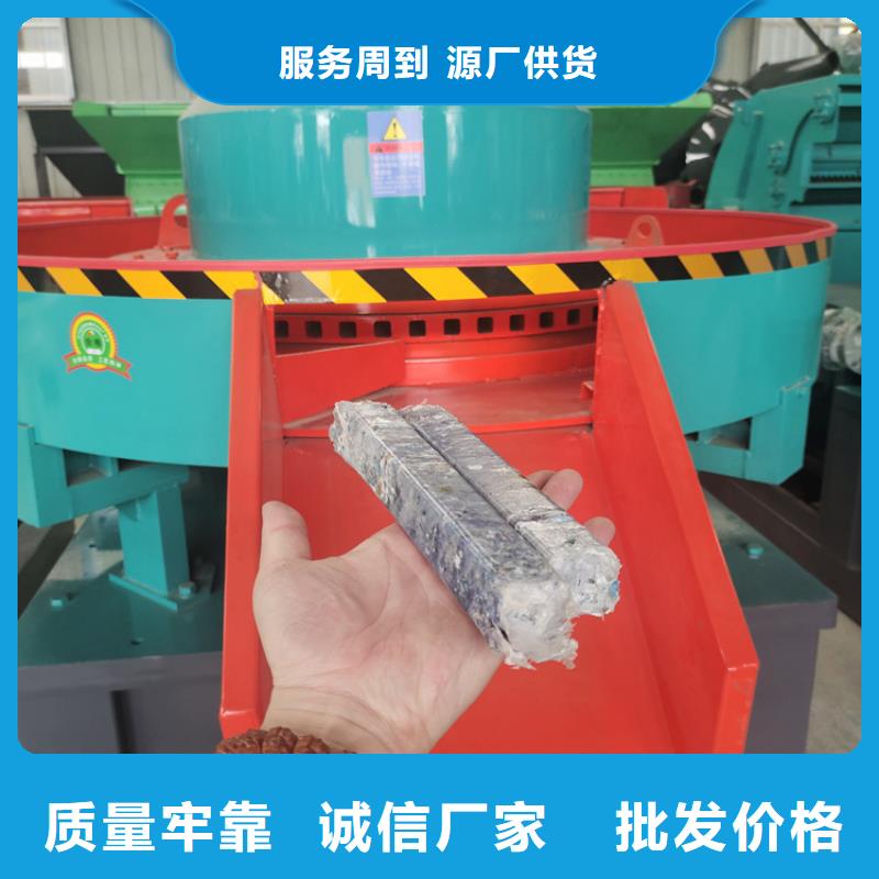 颗粒机_废品打包机实力厂家直销