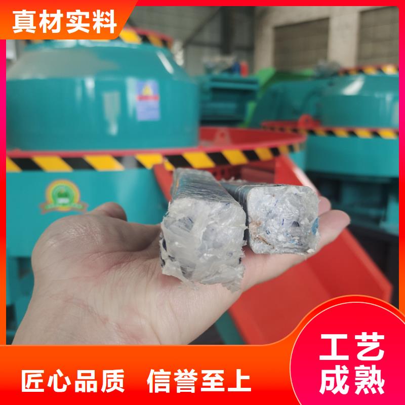 颗粒机,铁屑压饼机品类齐全