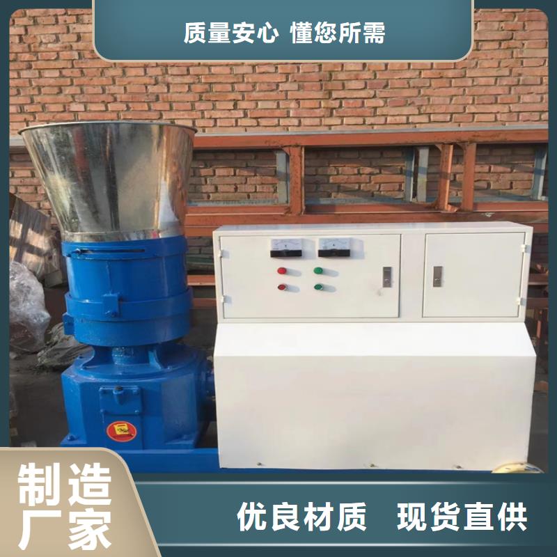 颗粒机液压金属压饼机厂家直销省心省钱