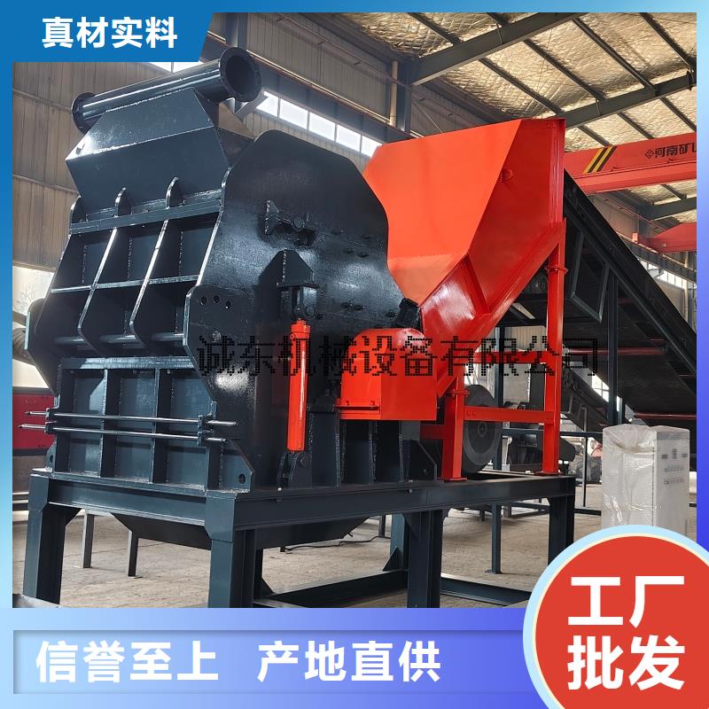 破碎机,废钢破碎机现货采购