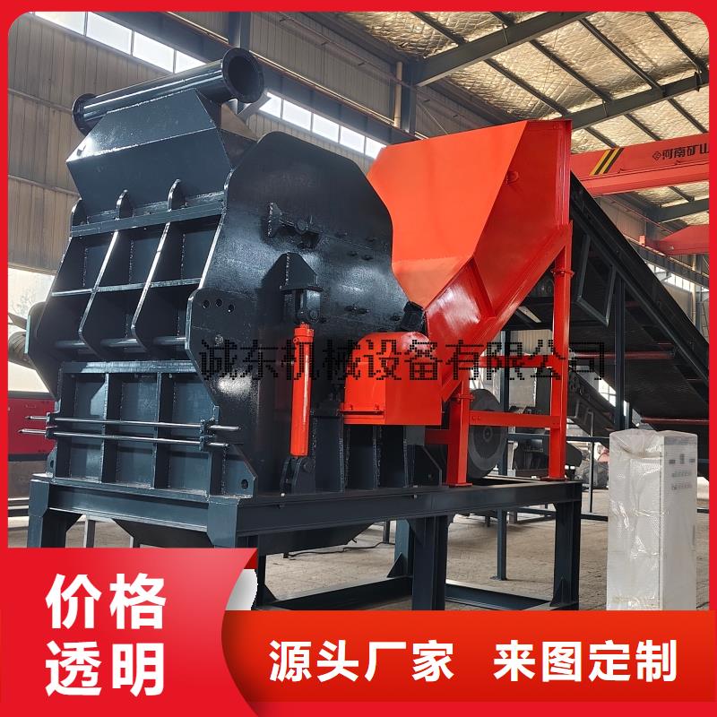 破碎机-PC粉碎机诚信经营现货现发