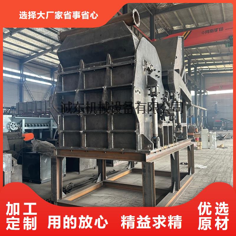 破碎机彩钢瓦粉碎机用心服务