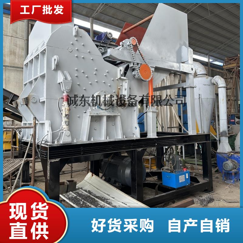 【颗粒机】金属破碎机商家直供