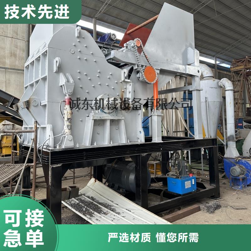 破碎机-机车破碎机来图定制量大从优