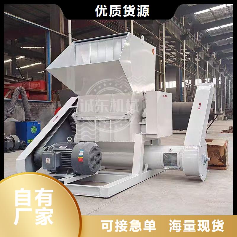 破碎机塑料粉碎机精致工艺