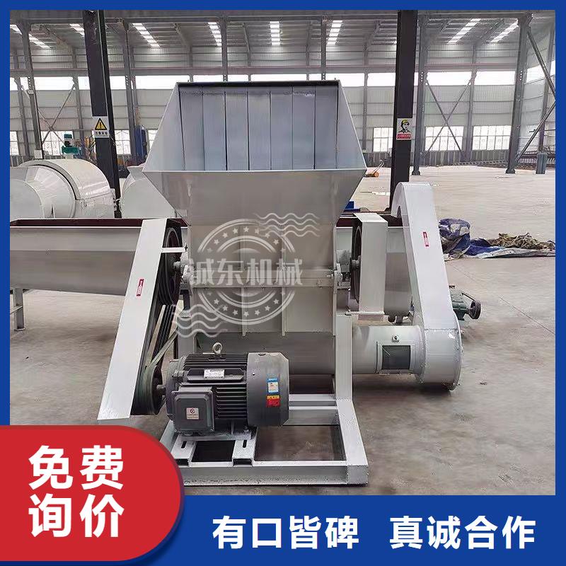 破碎机-废金属破碎机精致工艺