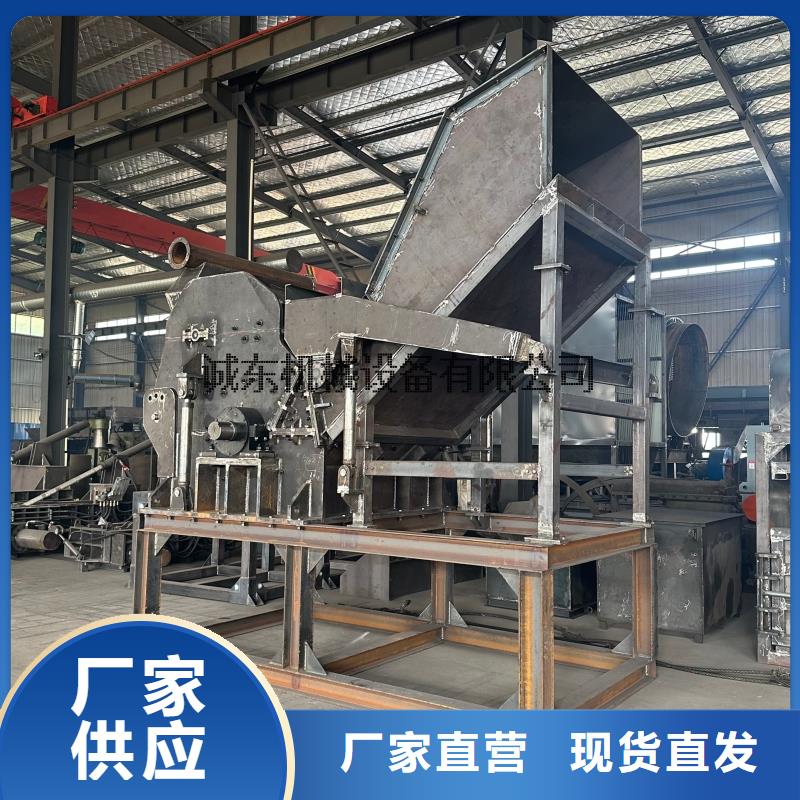 破碎机-废金属破碎机精致工艺