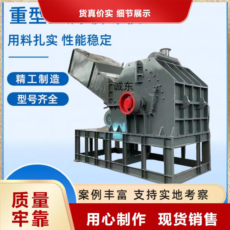 破碎机废铁打球机好品质售后无忧